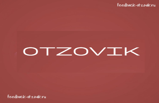 Отзывы Отзовик