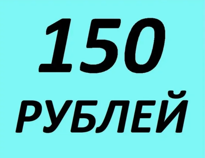 otzyv Фламп otzyv-Flamp 150 ₽