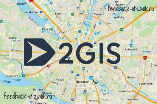 Отзывы на 2gis